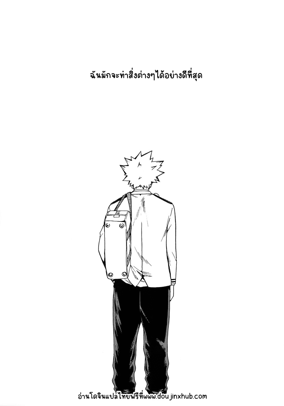 ยังไงก็รัก-3